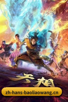 全新启航